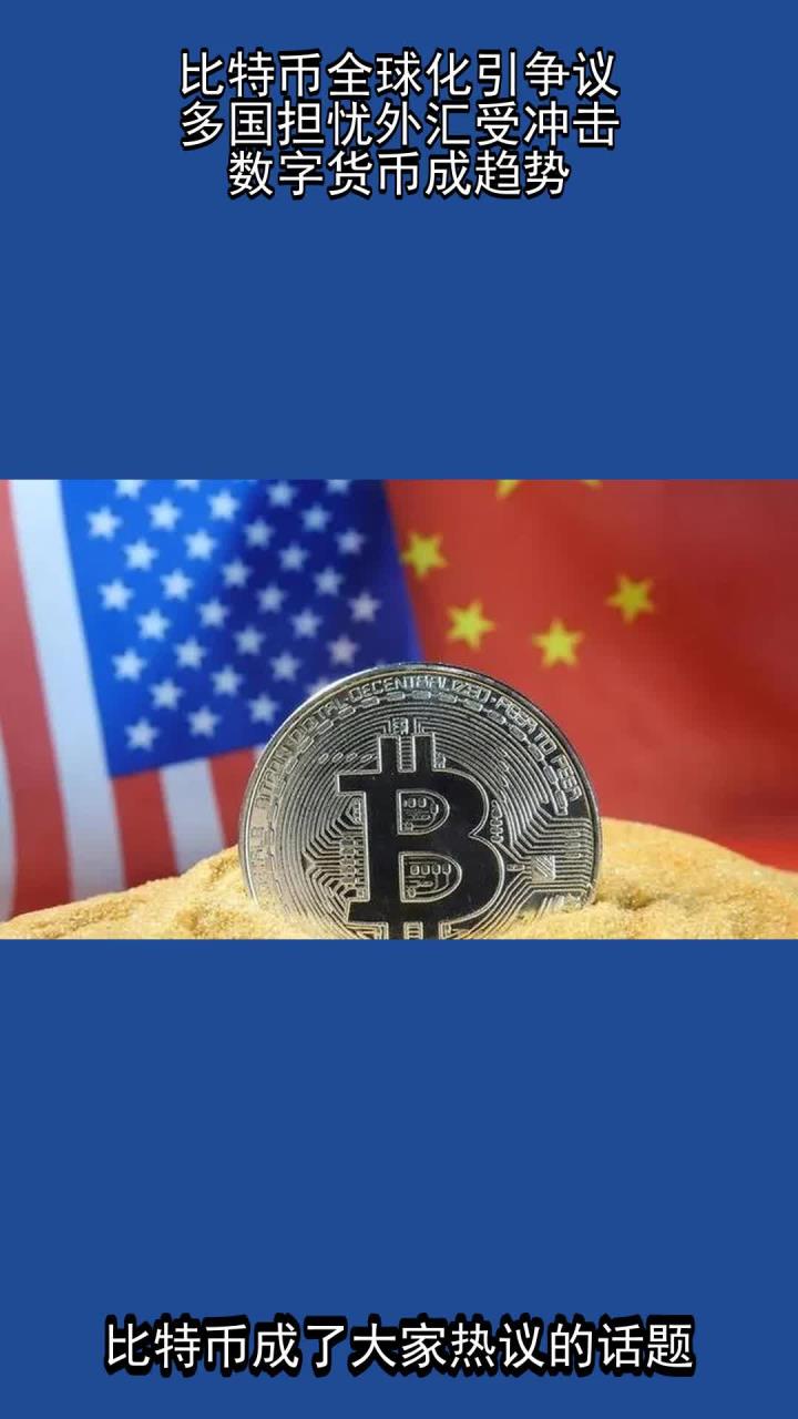 专家认为，数字货币引发社区热议的简单介绍